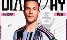 开云在线直播-包含尤文图斯球员受伤下场，造成后防漏洞的词条