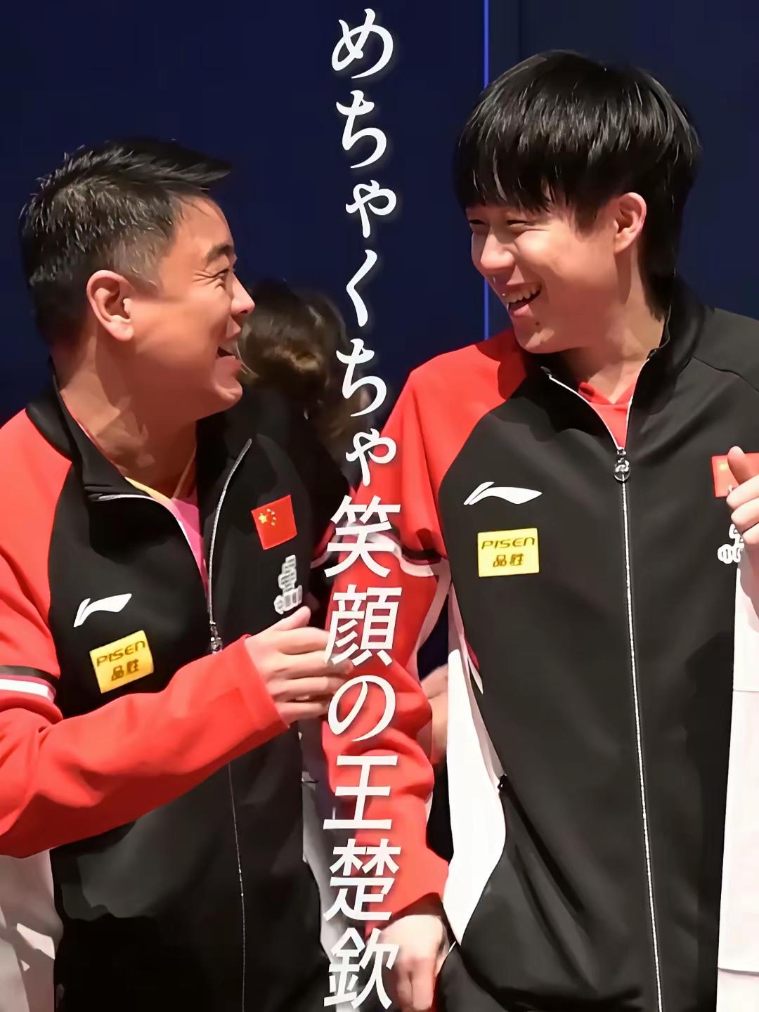 韩国乒乓球队强势瑞典乒乓球队，王皓送出助攻的简单介绍