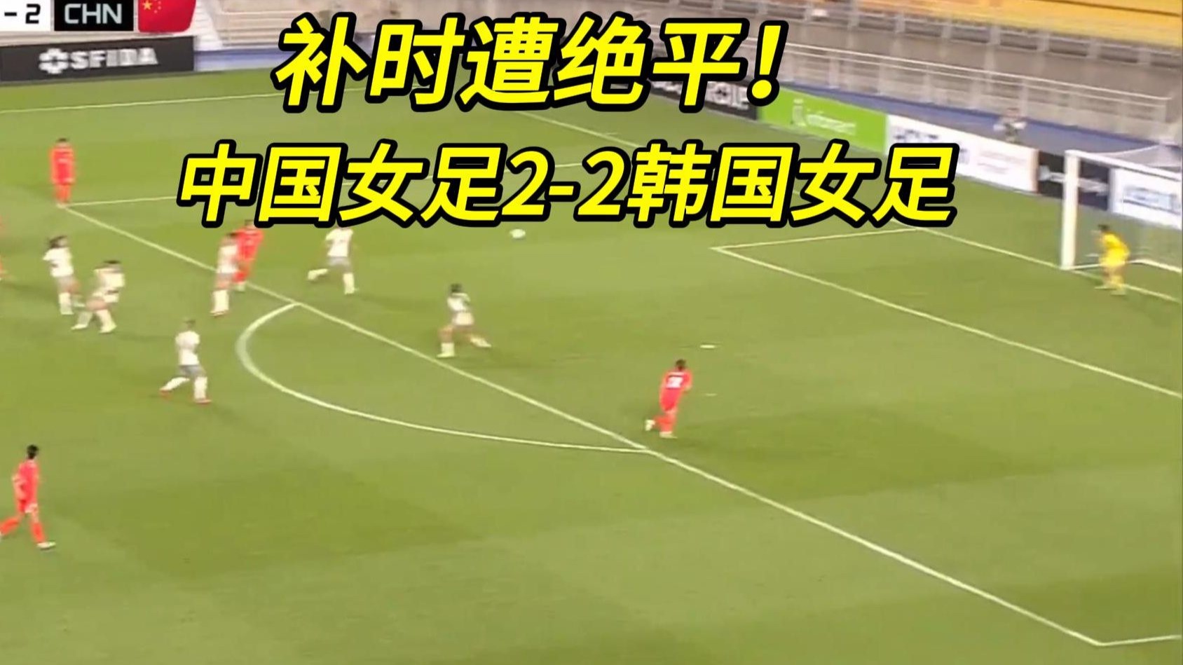 东京奥运女足赛前利益损失难以挽回 东京奥运女足赛前利益损失难以挽回