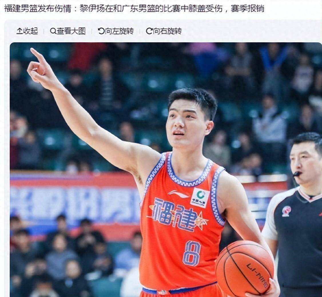 关于福建男篮在比赛中遭遇失利，输掉了比赛的信息