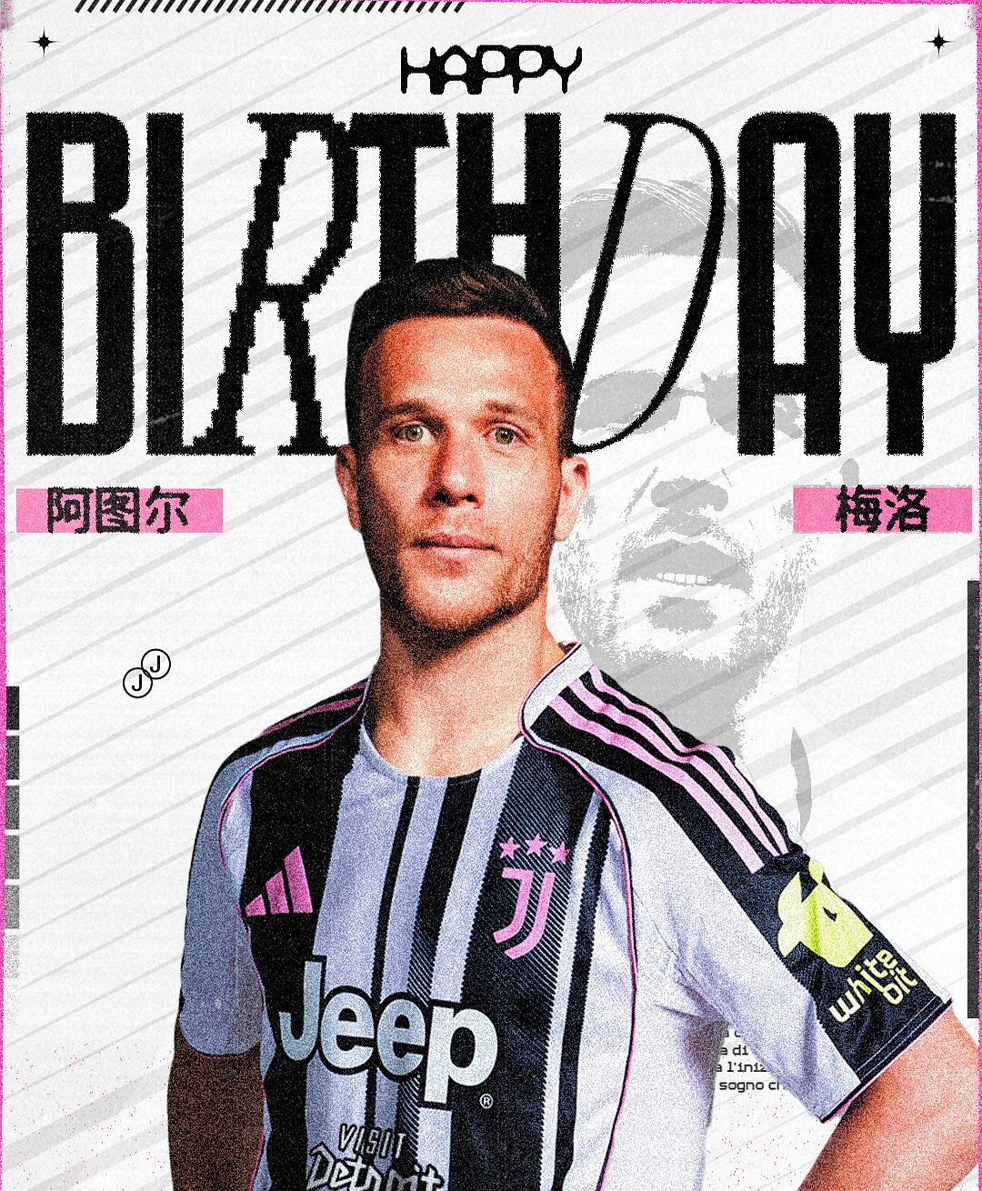 包含尤文图斯球员受伤下场，造成后防漏洞的词条